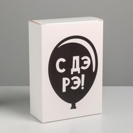 Gift folding box, packaging, “with de Rae”, 16 x 23 x 7.5 cm-1