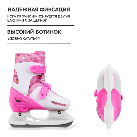 Skates sliding children's Snow Cat, p. 26-29-2