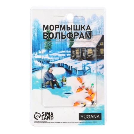 Mormyshka Orange, black eyes + beads, weight 0.55 g-2