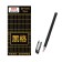 Gel pen 0.5 mm, black matte, black case