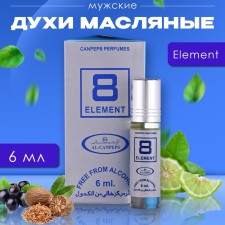 Men's oil perfumes Element, 6 ml