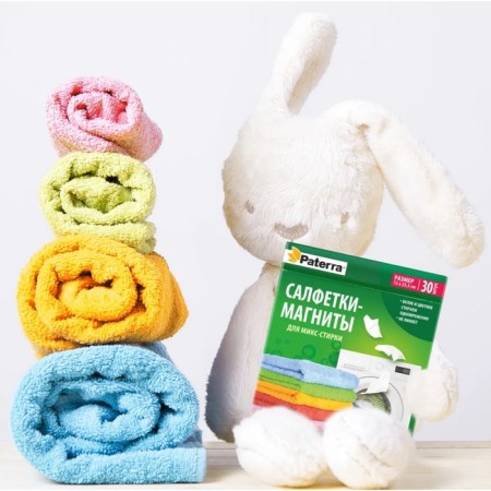 Active napkins for Paterra washing, for multi -colored fabrics, disposable, 30 pcs-2