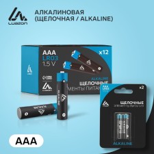 Alkalin battery (alkaline) Luazon, AAA, LR03, blister, 2 pcs