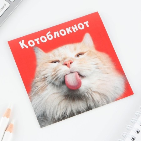 Блокнот 10х10, 16 листов МИКС «Животные»-14