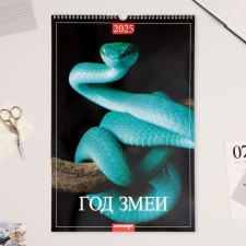 The calendar of the crossing calendar on the cross 