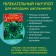 Children's Encyclopedia "Micherian"