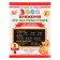 “3000 examples in mathematics. The score is within 20. Different levels of complexity ”, 1st grade