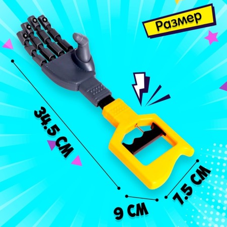 Give Five Manipulator-1