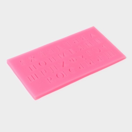 Mold "Alphabet", silicone, 16 × 8.5 × 0.6 cm, beige color-1