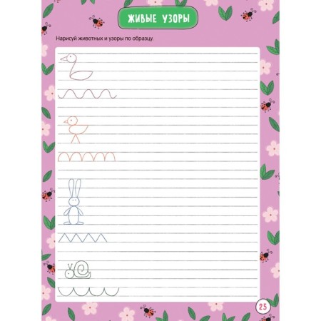 Records for kids. Difficulty 3-3