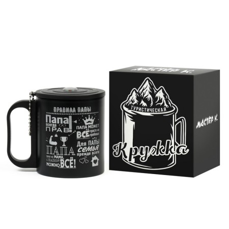 Thermal circle, 180 ml, tourism "Papa Rules", retains heat 2 hours, compass-1