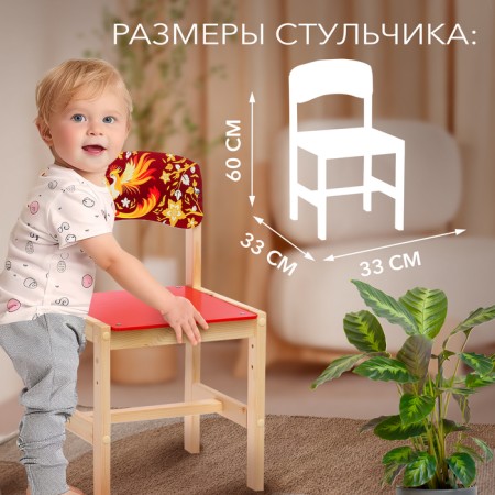 Wooden stool adjustable, "Firebird", (1-3)-6