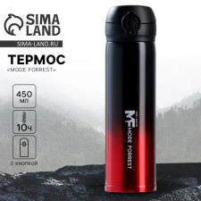 Thermos Mode Forrest gradient, 450 ml
