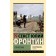 Стратегемы. Фронтин С.