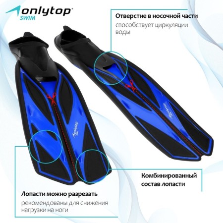 Laste for diving Onlytop, p. 37-38, black/blue color