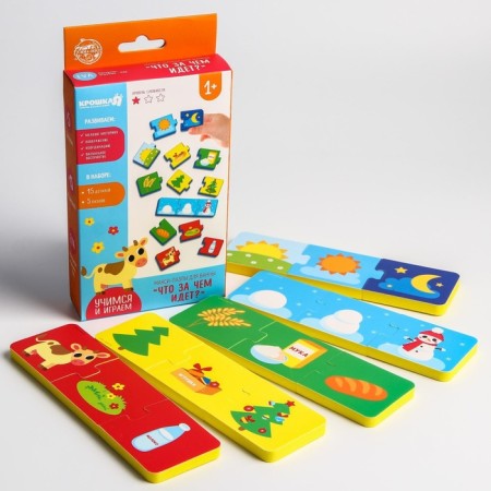 Soft puzzle for babies "Fun Logic", 5 puzzles, species mix, crumb I-4