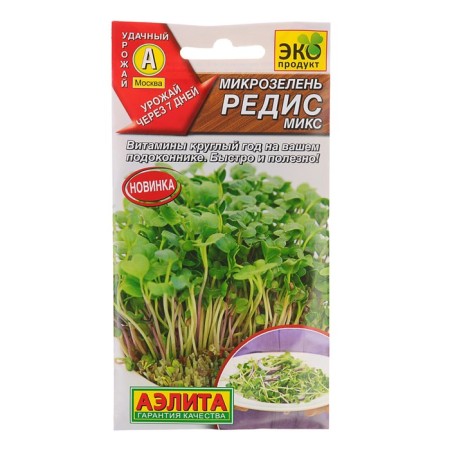 Seeds microwave radishes mix, 5 g