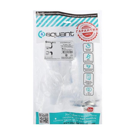Aquant siphon for washing, 3 1/2 "x 40 mm, round overflows, with corrugated 40x40/50 mm-1