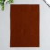 Fetr "Blitz" 2.2 mm 20x30 cm ± 2 cm (set 5 pcs) Assorted No. 4