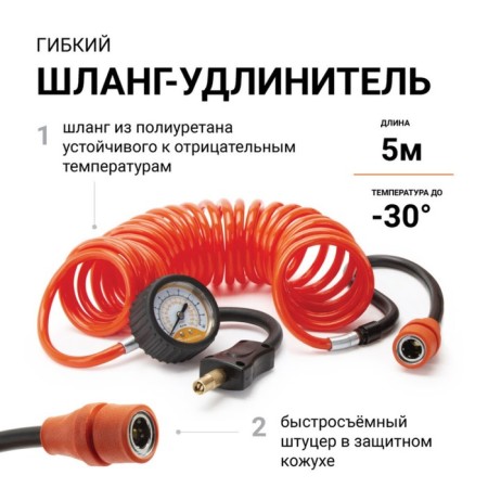 Car compressor "Aggressor" AGR-35, Metal, 12V, 180W, performance 35 l/min, bag-3