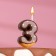 Candle in the cake "Chocolate glaze", number "3", 3.8 cm