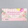 Money envelope, 17 x 8.5 cm "Happy Birthday!", Princess
