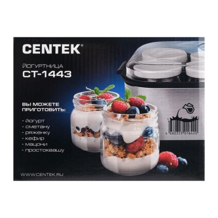 Jogurtnitsa Centek CT-1443, 30 W, 0.2 l, 8 containers, glass, timer, display, gray-hourly-7