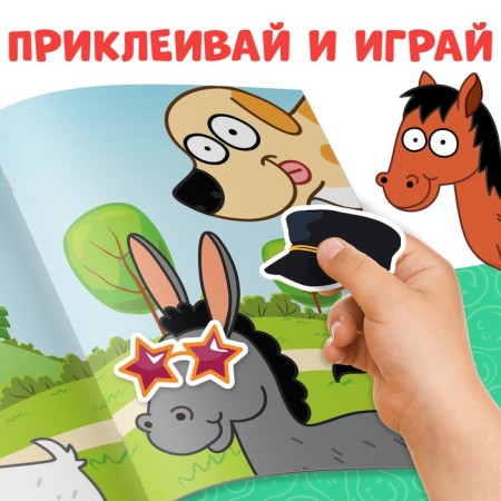 Book with stickers "Funny face", Blue Tractor-4