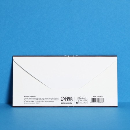 Money envelope "Real Man", font, partial UV-LK, 16.5 × 8 cm-3