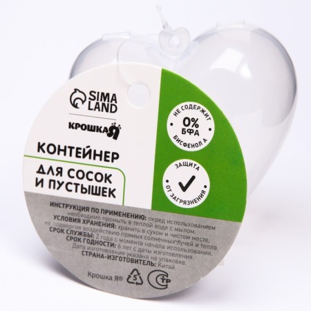 A container for storing and sterilizing children's nipples and dummy, the color is transparent-3