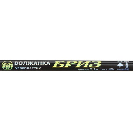 Trolling rod "Volzhanka Breeze", test 1-40 g, length 2.1 m-1