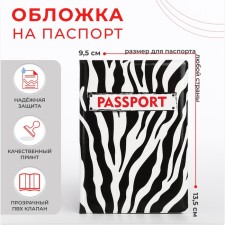 Cover for passport, black/white color