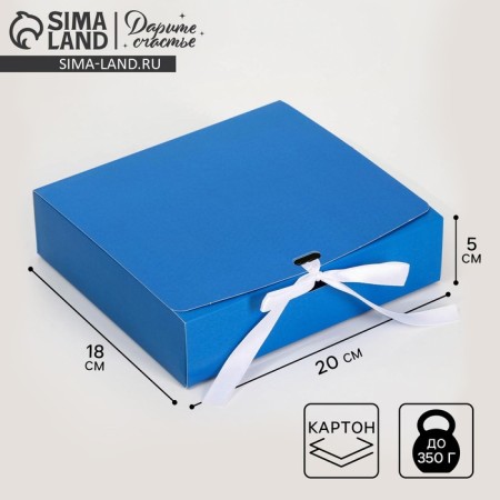 Gift folding box, packaging, “blue”, 20 x 18 x 5 cm