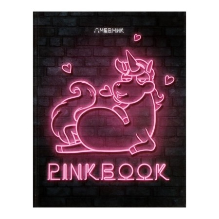 Diary for grades 5-11, "Neon. Pinkbook", solid cover 7BC, glossy lamination, 48 sheets