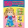 50 developing tasks 5-6 years
