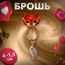 Brooch 