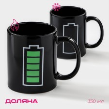 Mug - chameleon ceramic shade 