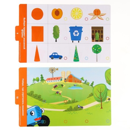 Magnetic tablet training, with cards, 20 cards, blue tractor-13