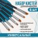 A set of flat brushes for building and design of nails, 6 pcs, 18 cm, silver/black color