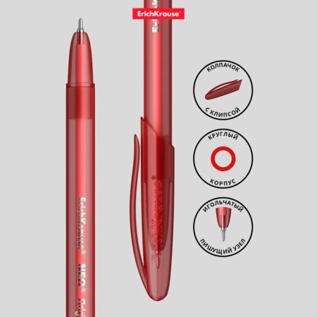 Ballic handle Erichkrause Neo Original, node 0.7 mm, ink red-1