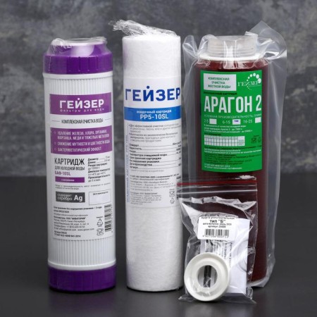 A set of interchangeable cartridges for hard water K-1, to a stationary filter-1