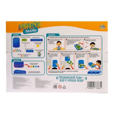 Board game for the logic "Logic puzzles"-14