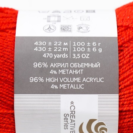 The yarn "flickering" 96% acrylic high-volume, 4% metabolit 430m/100g (88 red poppy)-3