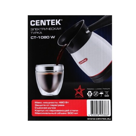Electric Turkish Centek CT-1080 W, 480 W, 0.5 l, metal case, white-6