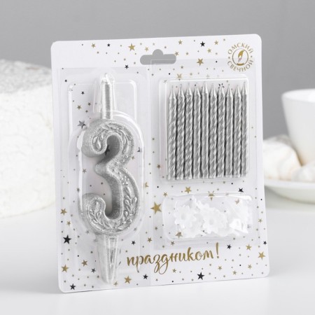Set of candles number "3" + classic, silver, 10 cm-1