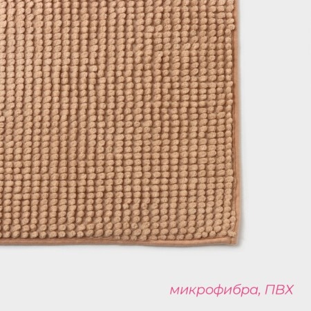 Bookpiece Dalyana Rug, 50 × 80 cm, beige color-1