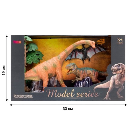 Set of figures "World of dinosaurs", 5 figures-7