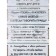 Board cutting wooden shade "Rules of our house", 25 × 16.5 cm