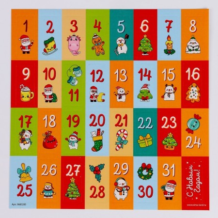 Set for creativity "Advent calendar. Letters from Santa Claus "-9