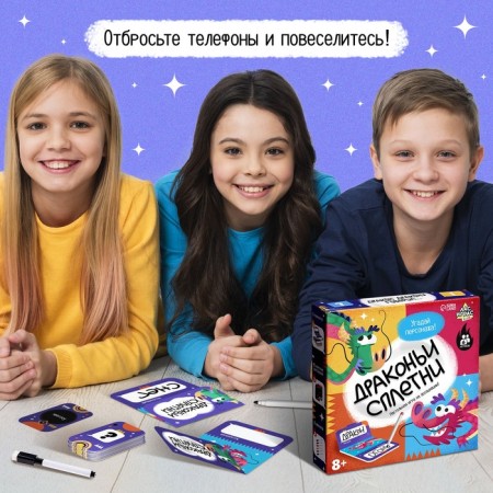 Board game "Dragon Gossip", 3-6 players, 8+-3